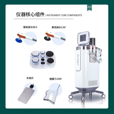 热能大师448K发烧大师仪器养生温控仪提拉紧致全身塑形美容院转用图4