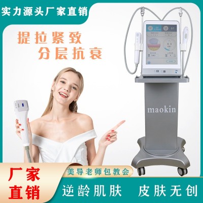 全面部超声炮提升紧致V脸美容仪器双逆博士提拉美容院专用仪器图2