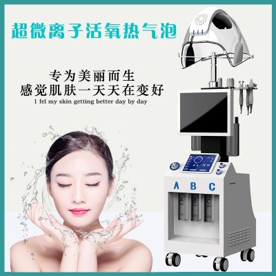 韩国皮肤管理综合仪器氢氧面部清洁大小气泡太空人活氧美容院仪器图3