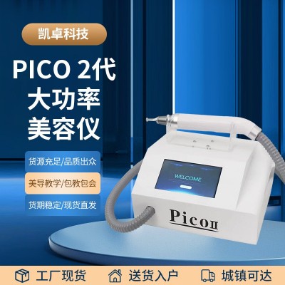 2023新款大功率美容仪器一机多用提拉紧致美容院专用现货批发图2