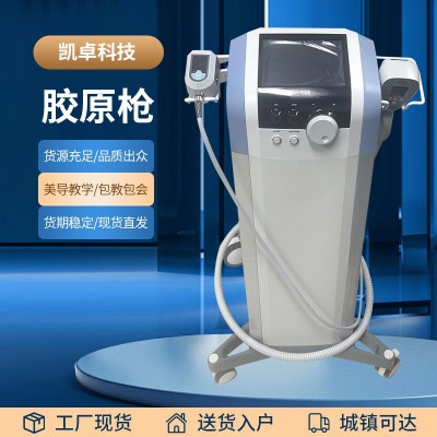 脸部塑形紧致胶原枪美容院用提升抗皱去黑眼袋嫩滑肌胶原枪批发