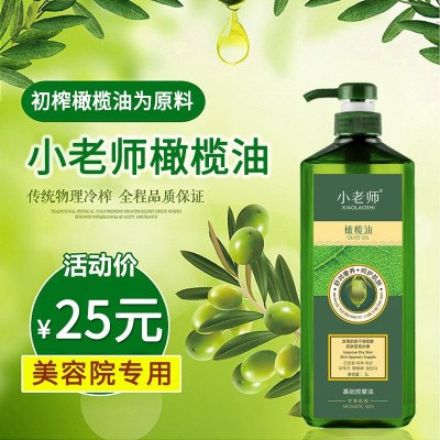 包邮小老师橄榄油老姜葡萄籽全身按摩推背刮痧油玫瑰院线专用图4