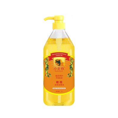 包邮正品小老师橄榄精油按摩开背经络推背美容院专用精油基础油图5