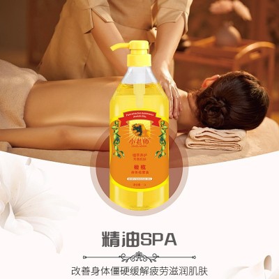 包邮正品小老师橄榄精油按摩开背经络推背美容院专用精油基础油图4