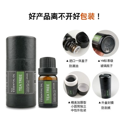 跨境植物单方精油现货10ml薰衣草玫瑰茉莉花护肤香薰按摩油精油样图3