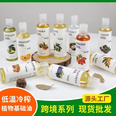 外贸植物蓖麻油护发分馏椰子油橄榄油阿甘荷荷巴油按摩油原料分装