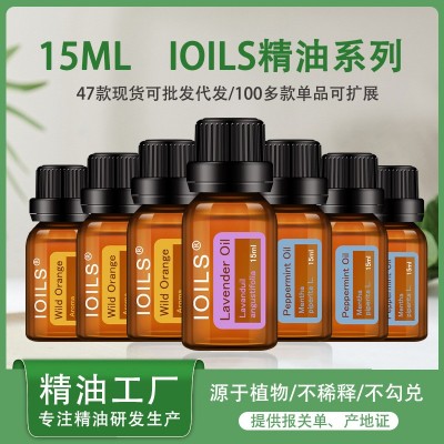 植物单方精油面部护理熏香薰衣草茶树牛至乳香柠檬草美容院香薰纯图2