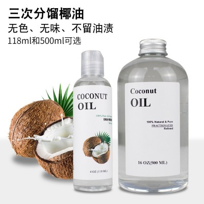 跨境基础油分馏椰子油按摩身体护肤护发按摩滋润稀释基底精油批发图2
