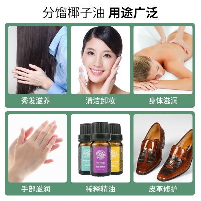 跨境基础油分馏椰子油按摩身体护肤护发按摩滋润稀释基底精油批发图3
