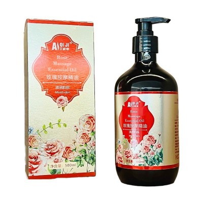 艾蕲季500ml艾草精油身体按摩精油植物萃取玫瑰姜薰衣草精油 厂货图2