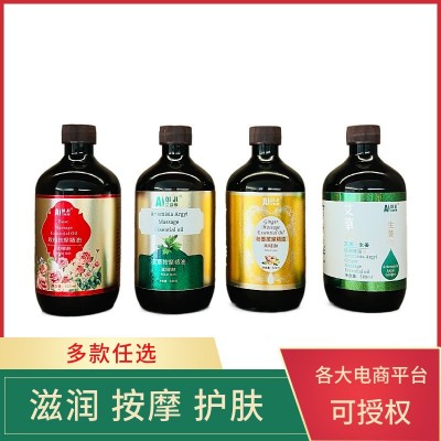 美容院专供按摩精油玫瑰精油 100ml按摩精油植物玫瑰精油现货批发图2
