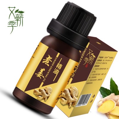 生姜精油植物香薰复方润肤油10ml放松活络身体按摩刮痧油老姜精油图5