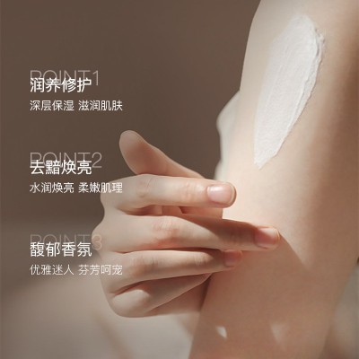 雅琪诺甜杏仁香氛身体乳全身留清爽不油腻保湿补水润肤霜四季可用图2