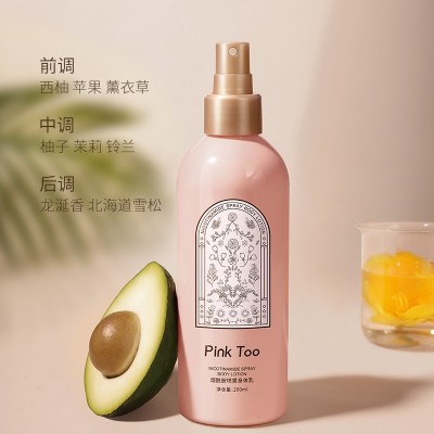 皮可兔烟酰胺身体乳提亮肤色保湿润肤乳不粘腻护肤品厂家批发爆品