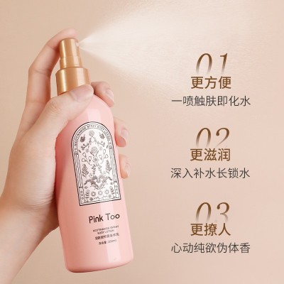 皮可兔烟酰胺身体乳提亮肤色保湿润肤乳不粘腻护肤品厂家批发爆品图2