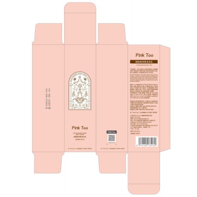 皮可兔烟酰胺身体乳提亮肤色保湿润肤乳不粘腻护肤品厂家批发爆品图4