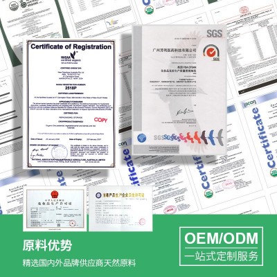 精油OEM单方精油薰衣草玫瑰茶树面部精油院线批发定制精油代加工图3