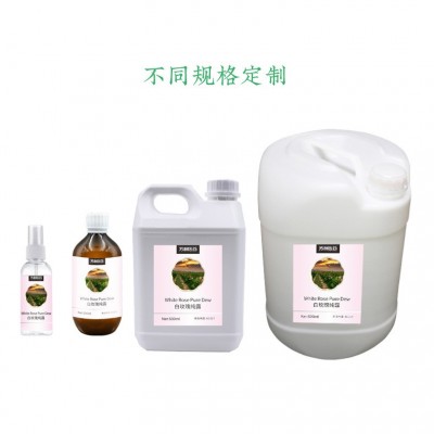 批发白玫瑰纯露厂家直供保加利亚玫瑰纯露花水保湿纯露粉玫瑰纯露图5
