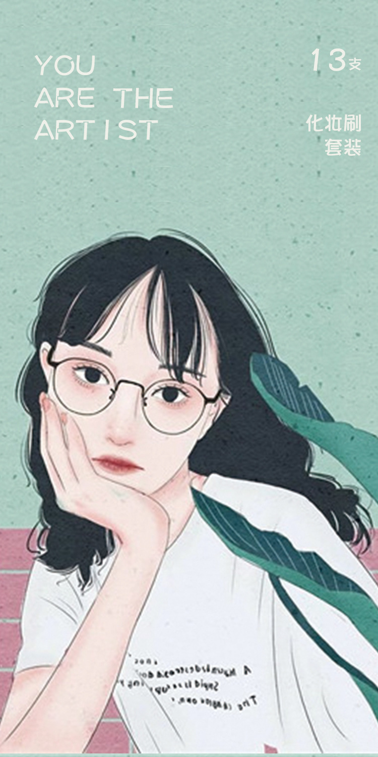 美妆四季青化妆刷套装刷毛柔软13支腮红眼影遮瑕粉底散粉高光刷