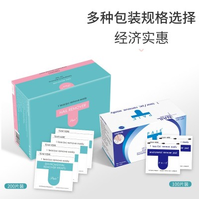 美甲卸甲包200片装卸指甲油胶卸甲巾不伤甲一次性清洁酒精洗甲水图2