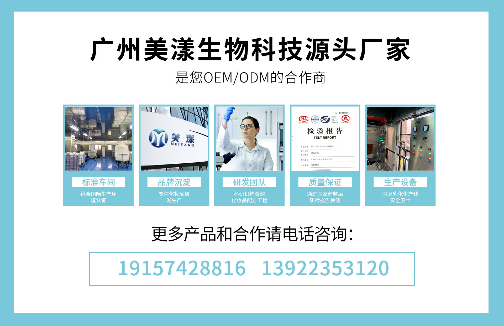 微信图片_20210913154249