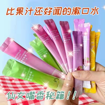 妍绮蜂胶鲜果漱口水清新口气清洁口腔一次性小包装便携涑口水男女图4