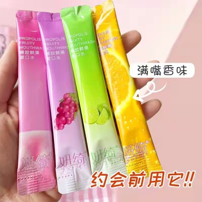 妍绮蜂胶鲜果漱口水清新口气清洁口腔一次性小包装便携涑口水男女图2