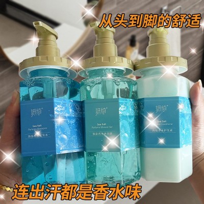 妍绮海盐香水洗发水沐浴露护发素持久留香洗护套装500ML厂家批发图2