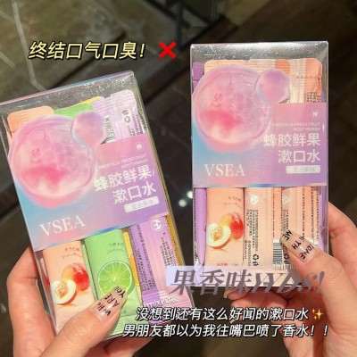 水果味漱口水口气清新呵护牙齿牙龈护理清洁口腔漱口水便携一次性图2