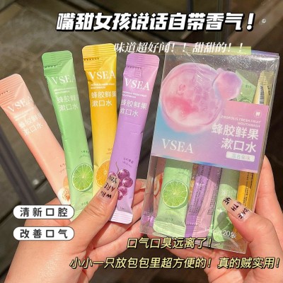 水果味漱口水口气清新呵护牙齿牙龈护理清洁口腔漱口水便携一次性
