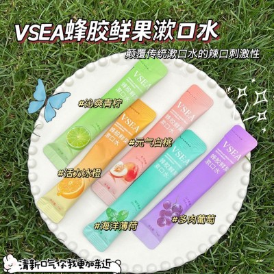 水果味漱口水口气清新呵护牙齿牙龈护理清洁口腔漱口水便携一次性图4