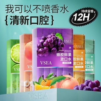 蜂胶漱口水便携式一次性条状清新口气防口臭清洁口腔益生菌涑口水图3