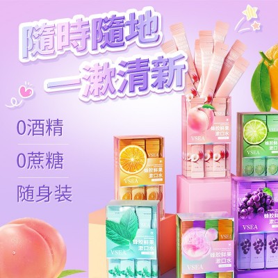 蜂胶漱口水便携式一次性条状清新口气防口臭清洁口腔益生菌涑口水图2