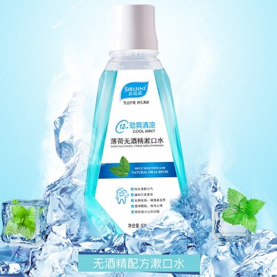 丝瑞妮劲爽薄荷漱口水 清新口气护龈固齿漱口液生产厂家现货批发图2