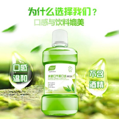 丝瑞妮清新绿茶漱口水厂家现货批发 清新口气冰镇凉感口腔护理液图3