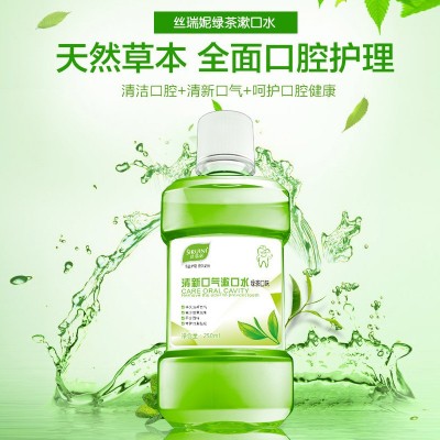 丝瑞妮清新绿茶漱口水厂家现货批发 清新口气冰镇凉感口腔护理液图2