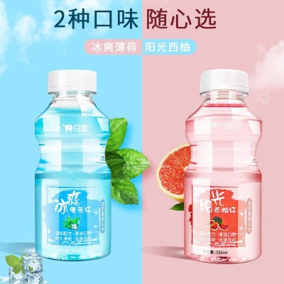 闪漱薄荷西柚益生菌漱口水 清新口气口臭清洁 漱口水厂家现货批发图2