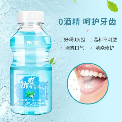 闪漱薄荷西柚益生菌漱口水 清新口气口臭清洁 漱口水厂家现货批发图4