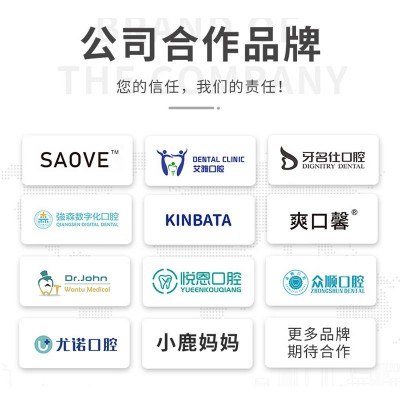 牙科诊所醋酸氯己定含漱液 消字号智齿拔牙龈出血肿痛抑菌漱口水图2