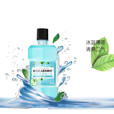 现货男女冰蓝薄荷漱口水250ml 零酒精除口臭清新口气去牙渍漱口水图5