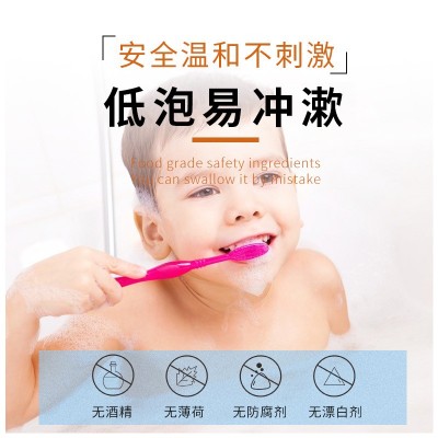 日本进口秘素儿童益生元防蛀牙低氟护龈不辣口护龈90g图4