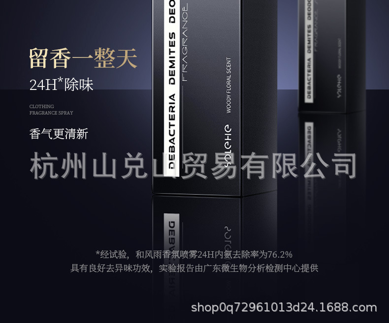 详情-1_24.jpg