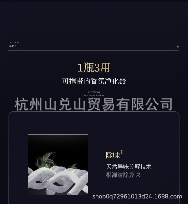 详情-2_07.jpg