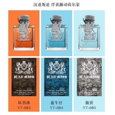 跨境越南男士香水脏话坏男孩香水风雨木质调跨境批发持久淡香水图2