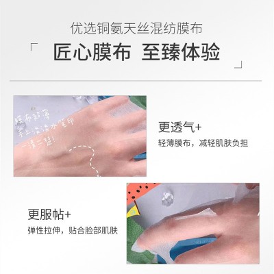 蓝绽妍面膜皮肤修护敷料敏感肌肤玻尿酸补水医美术后修复械字号图3