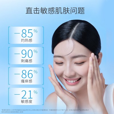 蓝绽妍面膜皮肤修护敷料敏感肌肤玻尿酸补水医美术后修复械字号图4