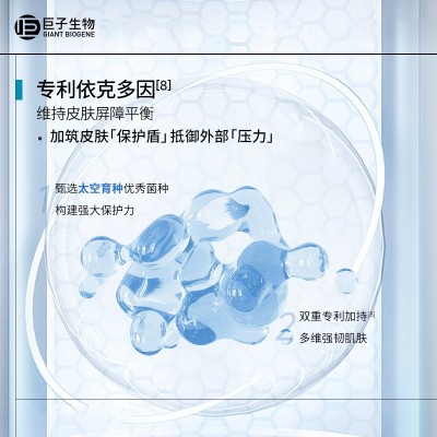 可复美重组胶原蛋白舒舒贴5片敏感肌面膜舒缓保湿补水强韧屏障图3