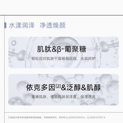 可复美紫膜5p透明质酸钠水润贴干燥肌肤玻尿酸补水保湿面膜护肤品图5
