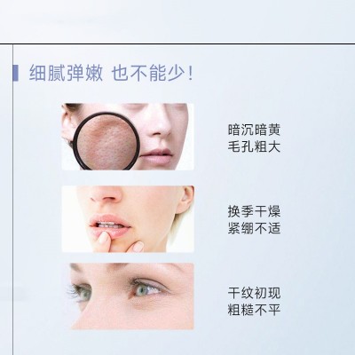 可复美紫膜5p透明质酸钠水润贴干燥肌肤玻尿酸补水保湿面膜护肤品图3