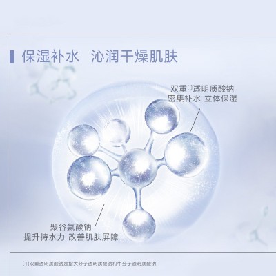 可复美紫膜5p透明质酸钠水润贴干燥肌肤玻尿酸补水保湿面膜护肤品图4